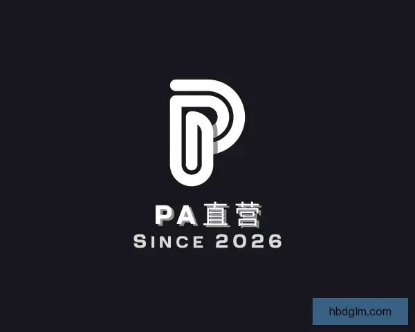 了解PA直营